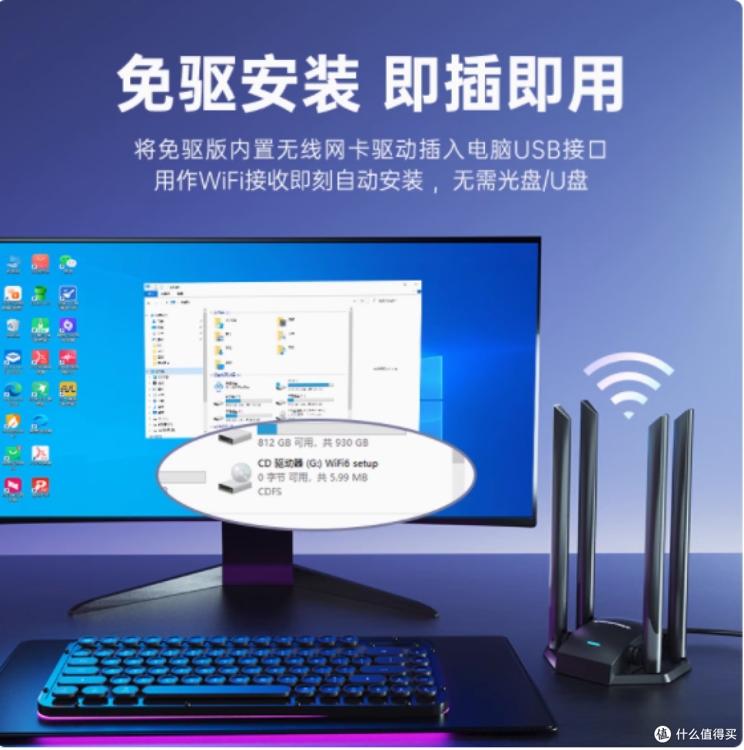 COMFAST 无线网卡:畅享高速网络的得力助手