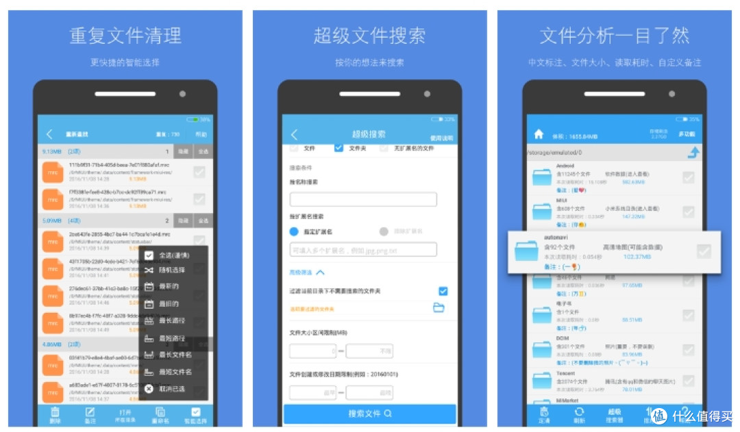 强烈推荐!安卓这4款冷门但实用的软件,安装了就不舍得卸载。