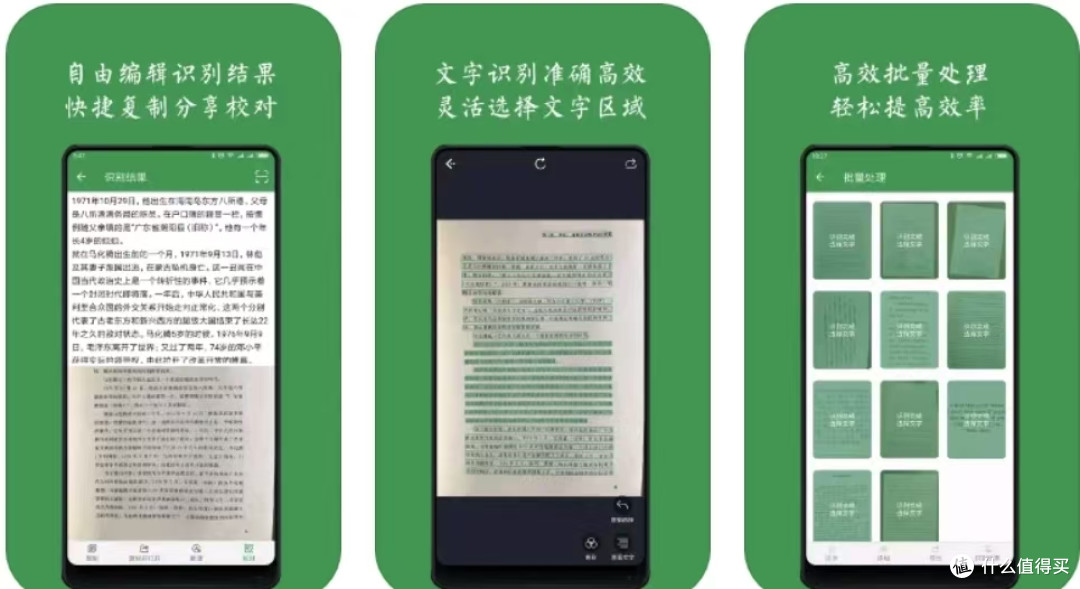 强烈推荐!安卓这4款冷门但实用的软件,安装了就不舍得卸载。