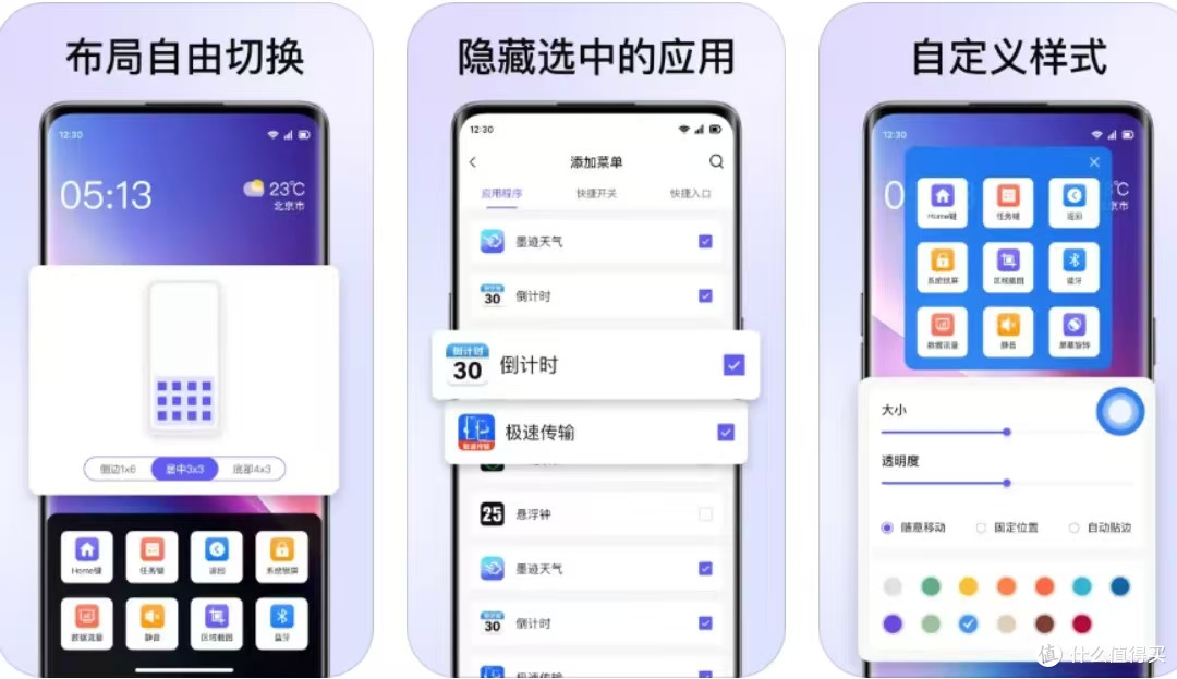 强烈推荐!安卓这4款冷门但实用的软件,安装了就不舍得卸载。