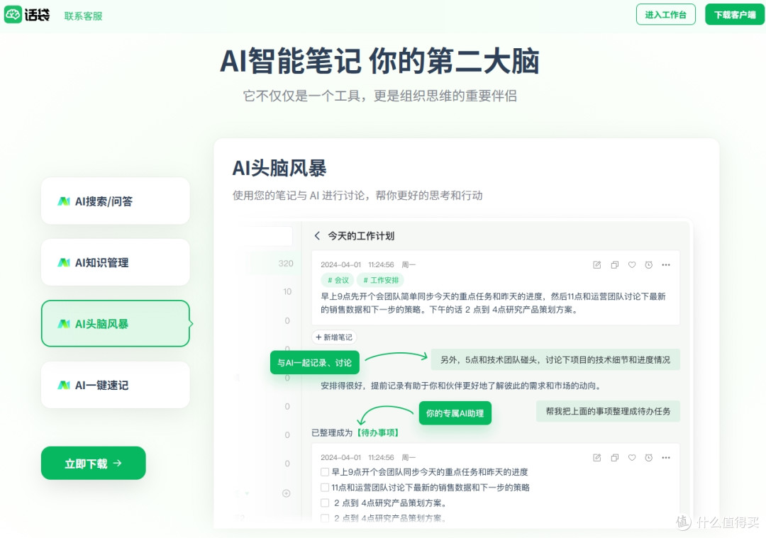 强烈推荐!安卓这4款冷门但实用的软件,安装了就不舍得卸载。