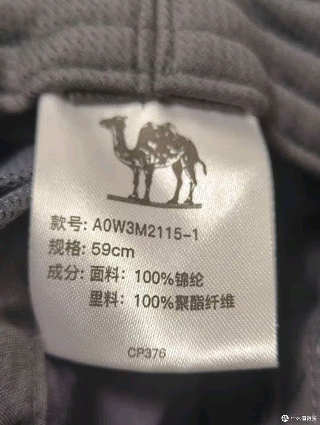 骆驼(CAMEL)渔夫帽:十二维度解析夏季防晒遮阳新宠
