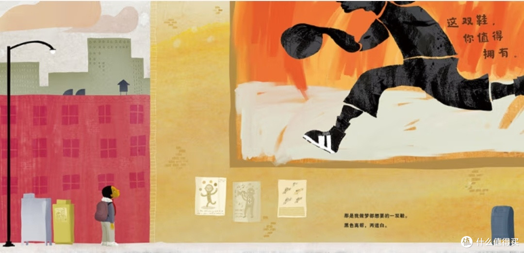 一双鞋的成长课：在物质与心灵之间寻找平衡