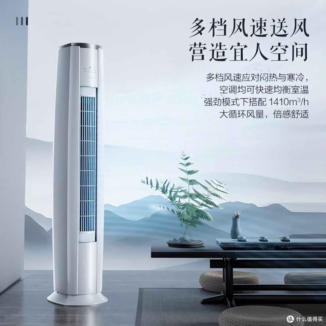 风管机和立式空调哪个更适合客厅？为什么不建议买风管机？