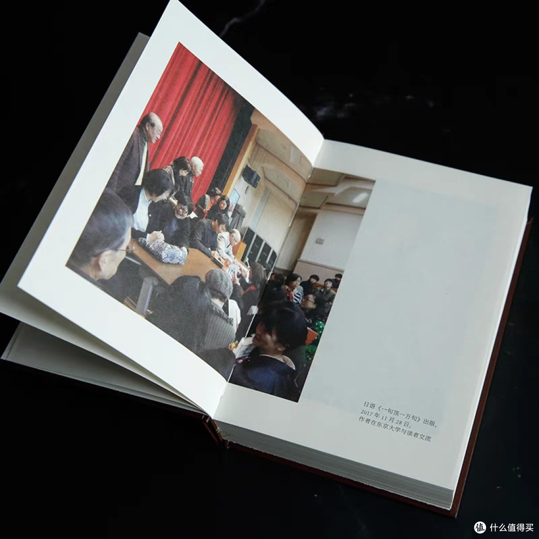 茅盾文学奖:刘震云《一句顶一万句》