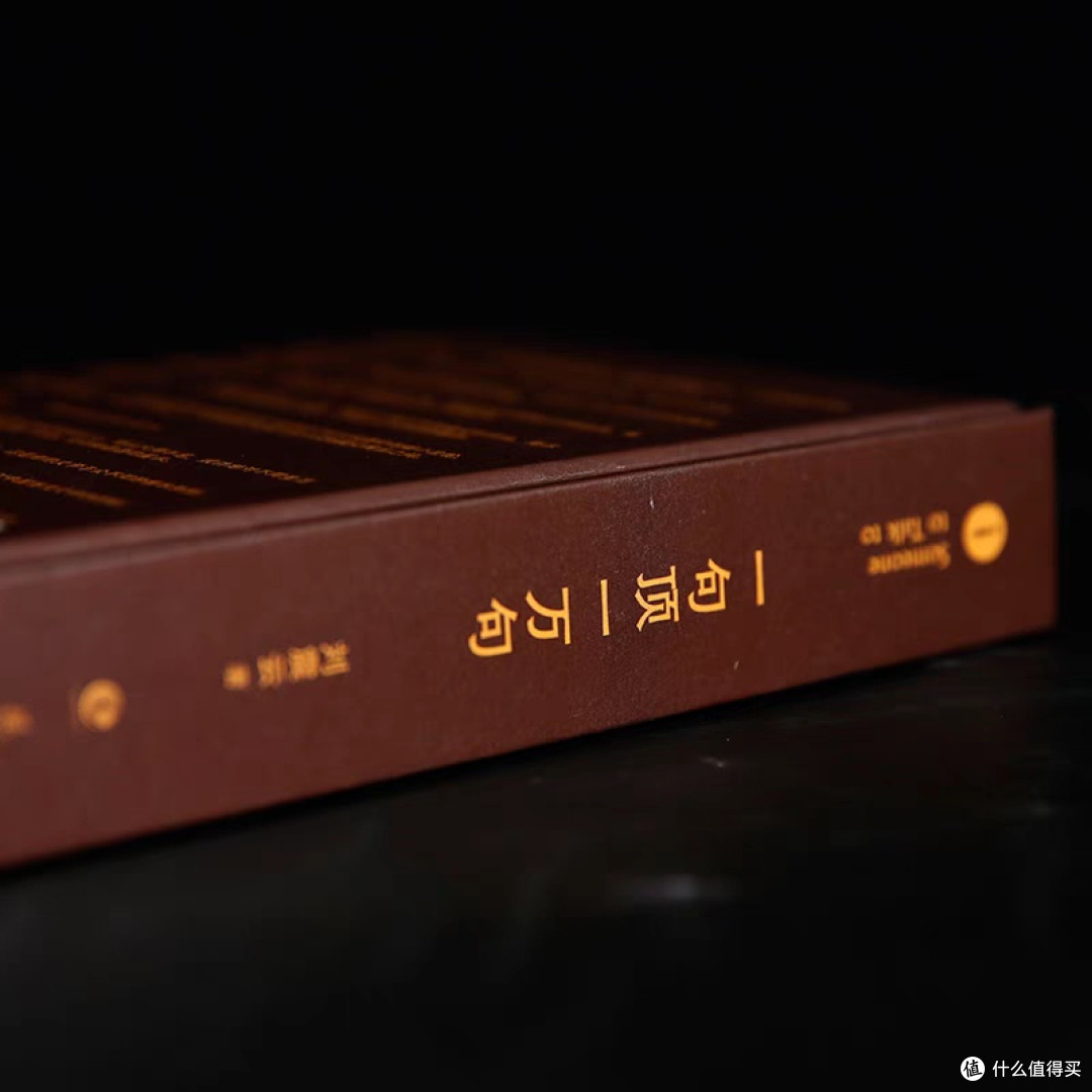 茅盾文学奖:刘震云《一句顶一万句》