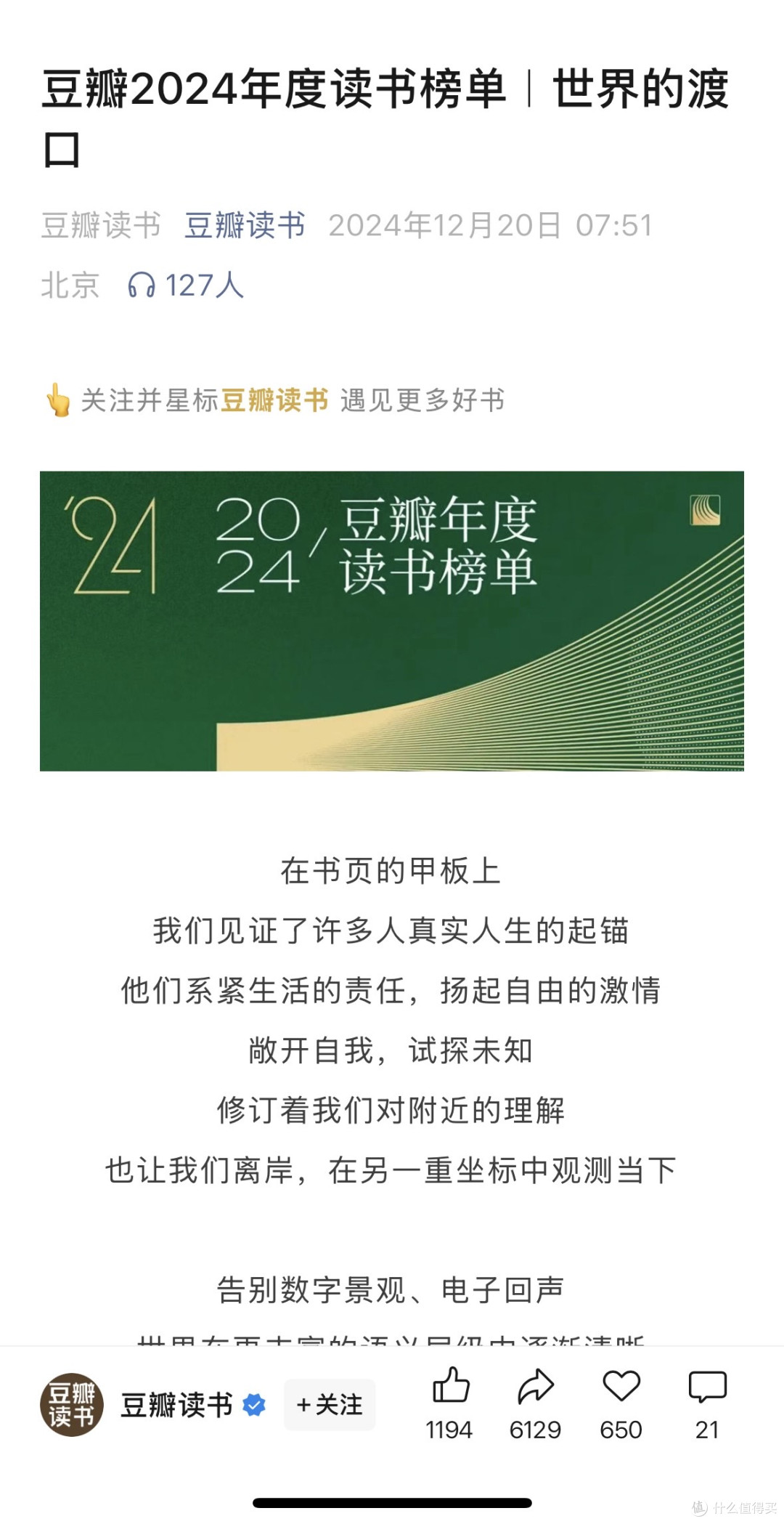 读书APP推荐:邂逅指尖上的知识宇宙