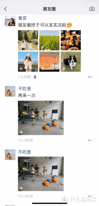 刚刚，微信内测悄悄上新！（附尝鲜下载）