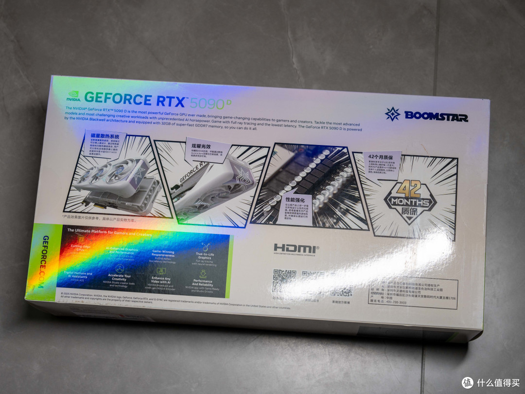 高颜值旗舰理财产品，影驰RTX 5090D星曜LunaOC显卡测评