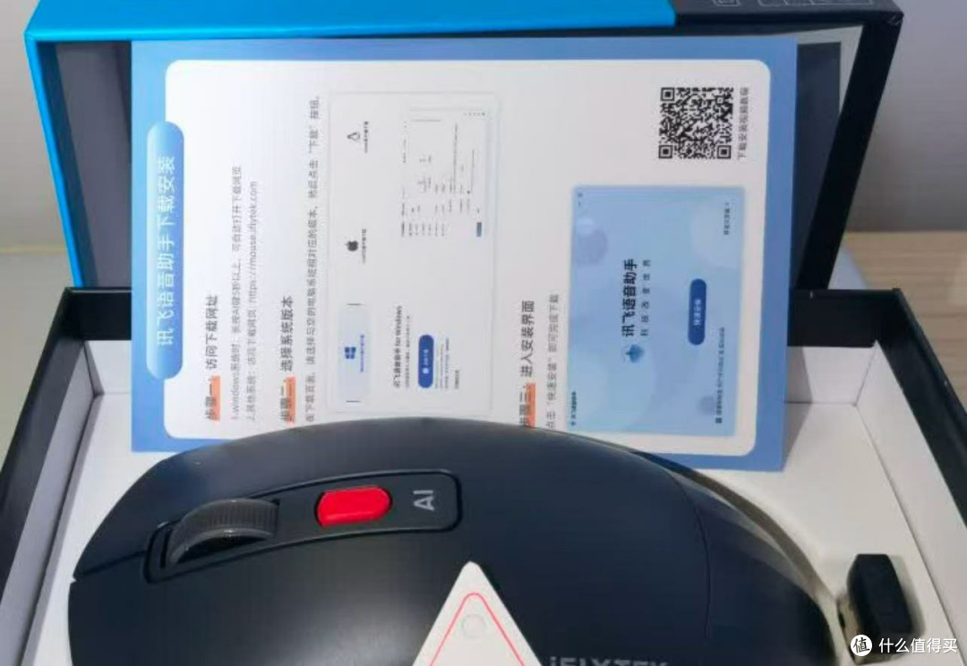办公搭子进化史:从“点击狂魔”到AI助理,我用上智能鼠标