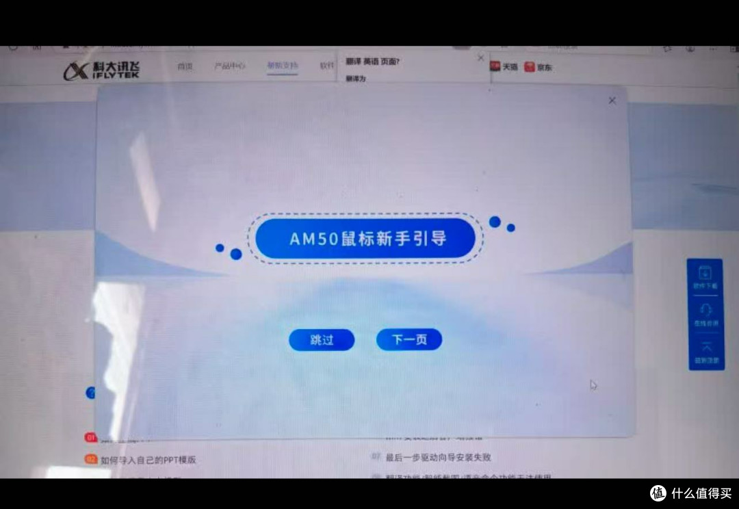 办公搭子进化史:从“点击狂魔”到AI助理,我用上智能鼠标
