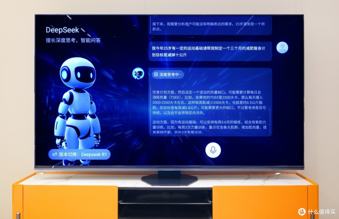 你的DeepSeek还在服务器繁忙,海信的电视已经成功接入了