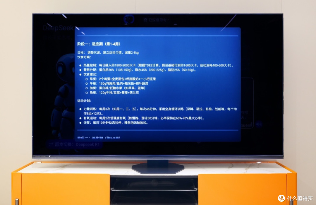 你的DeepSeek还在服务器繁忙,海信的电视已经成功接入了