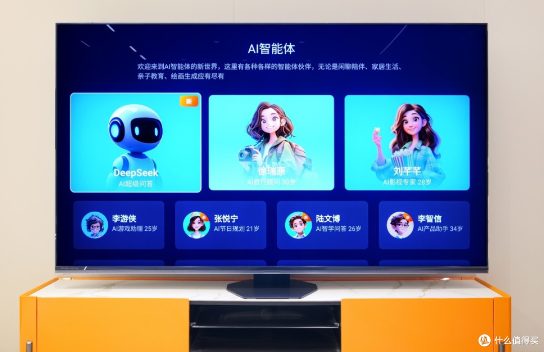 你的DeepSeek还在服务器繁忙,海信的电视已经成功接入了