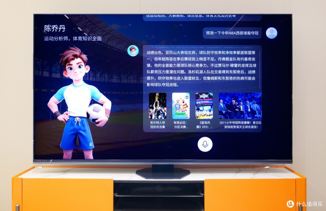 你的DeepSeek还在服务器繁忙,海信的电视已经成功接入了