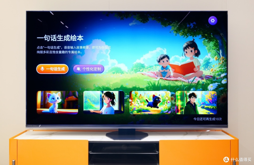 你的DeepSeek还在服务器繁忙，海信的电视已经成功接入了