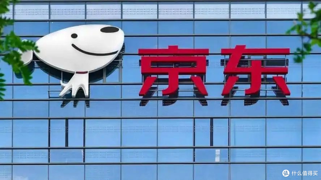 京东豪掷2000亿,出口转内销商机大揭秘