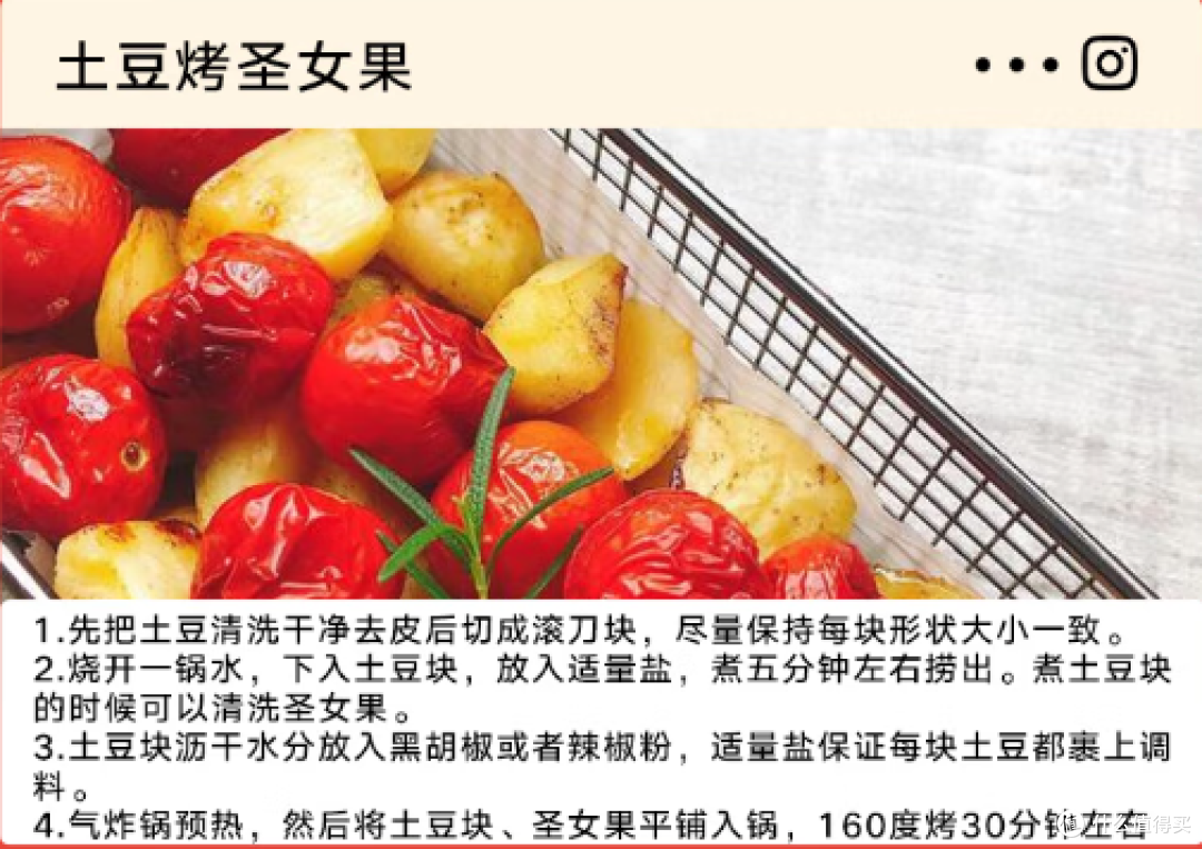 小身材大营养:小番茄的夏日健康秘籍与创意吃法