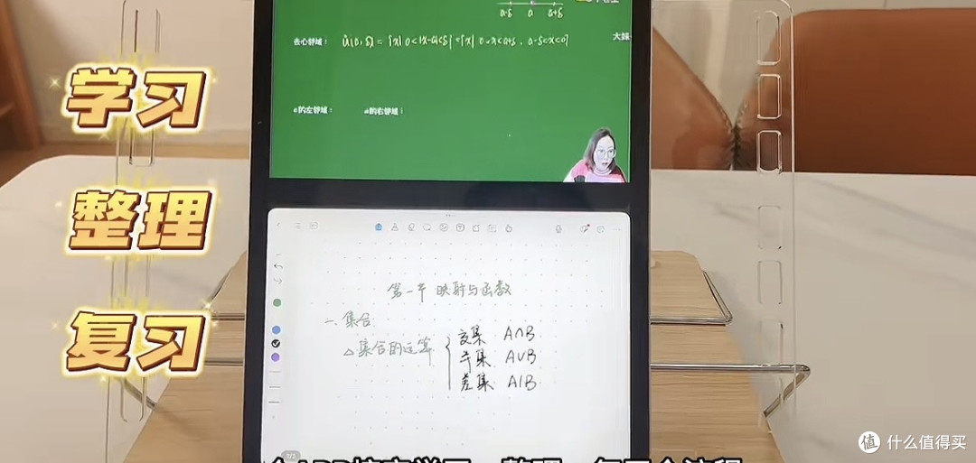 无纸化学习的未来革命