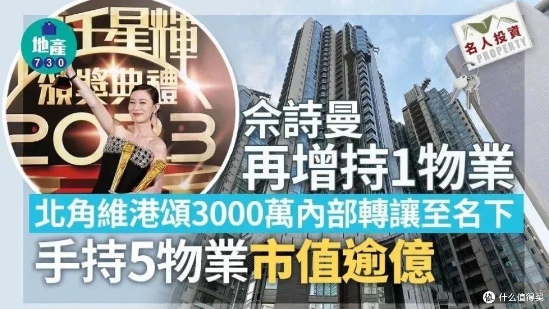 49岁佘诗曼身价过亿，却独居客厅仅10㎡的小破屋，网友：难以置信