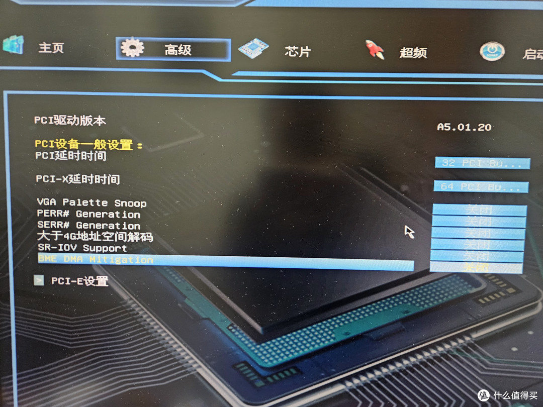 仅售2XX的纯白B450ITX主板-硬件篇
