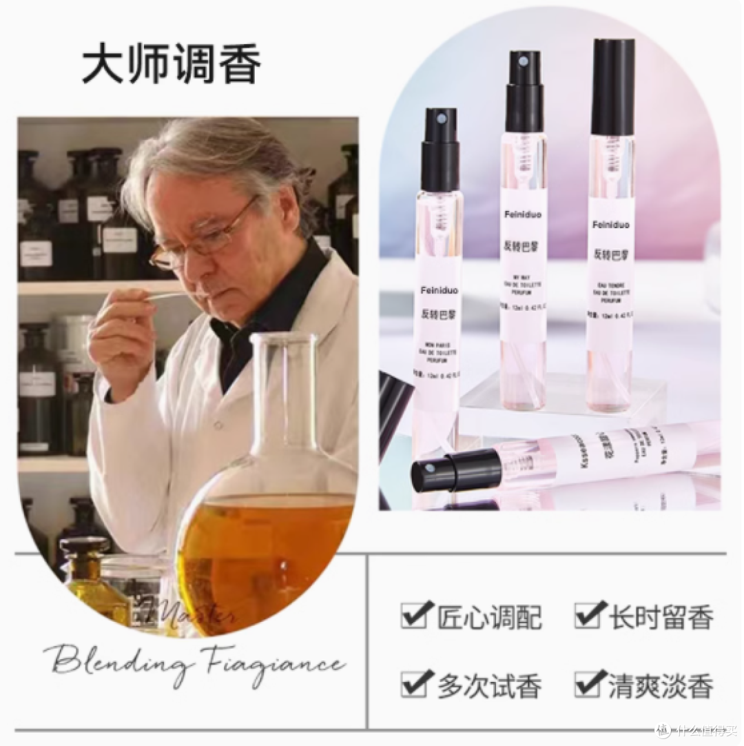 霏霓朵旗舰店专柜正品大牌香水正装小样 10ml:开启香氛之旅