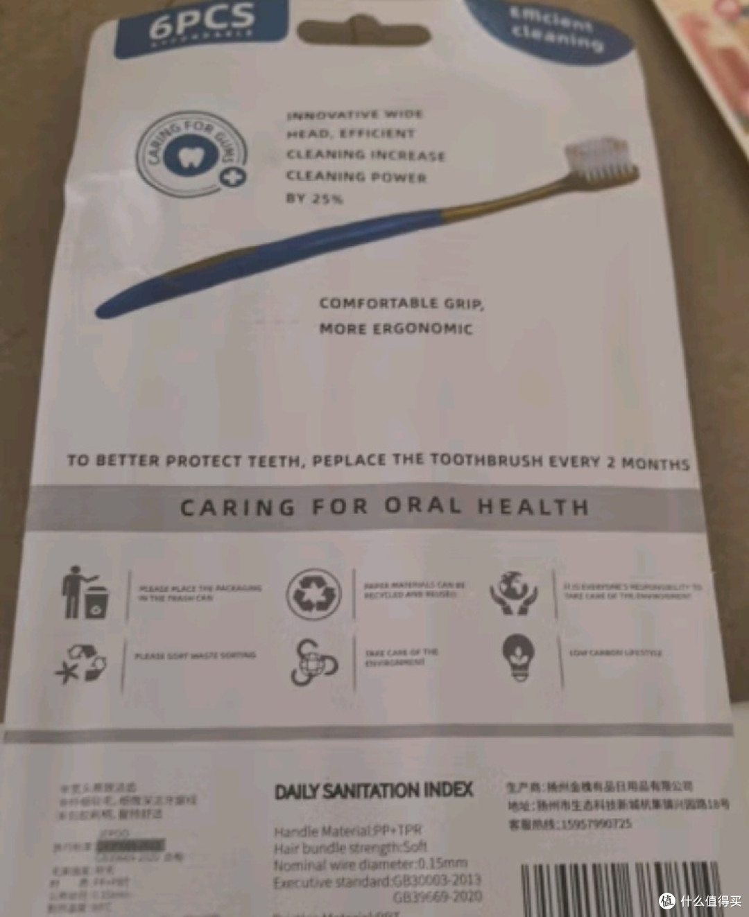 护理牙齿必备物品全解析