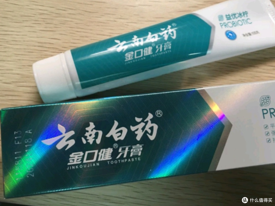 护理牙齿必备物品全解析