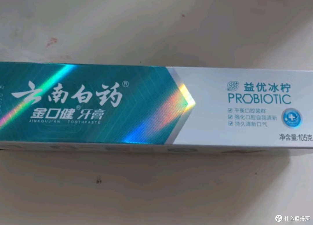 护理牙齿必备物品全解析
