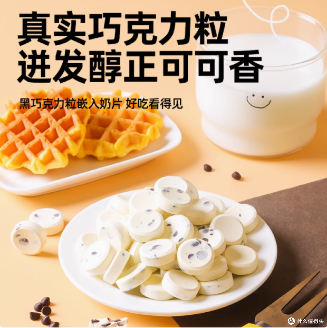 一口爱上!哈尼牧场内蒙古黑巧奶片超详细测评