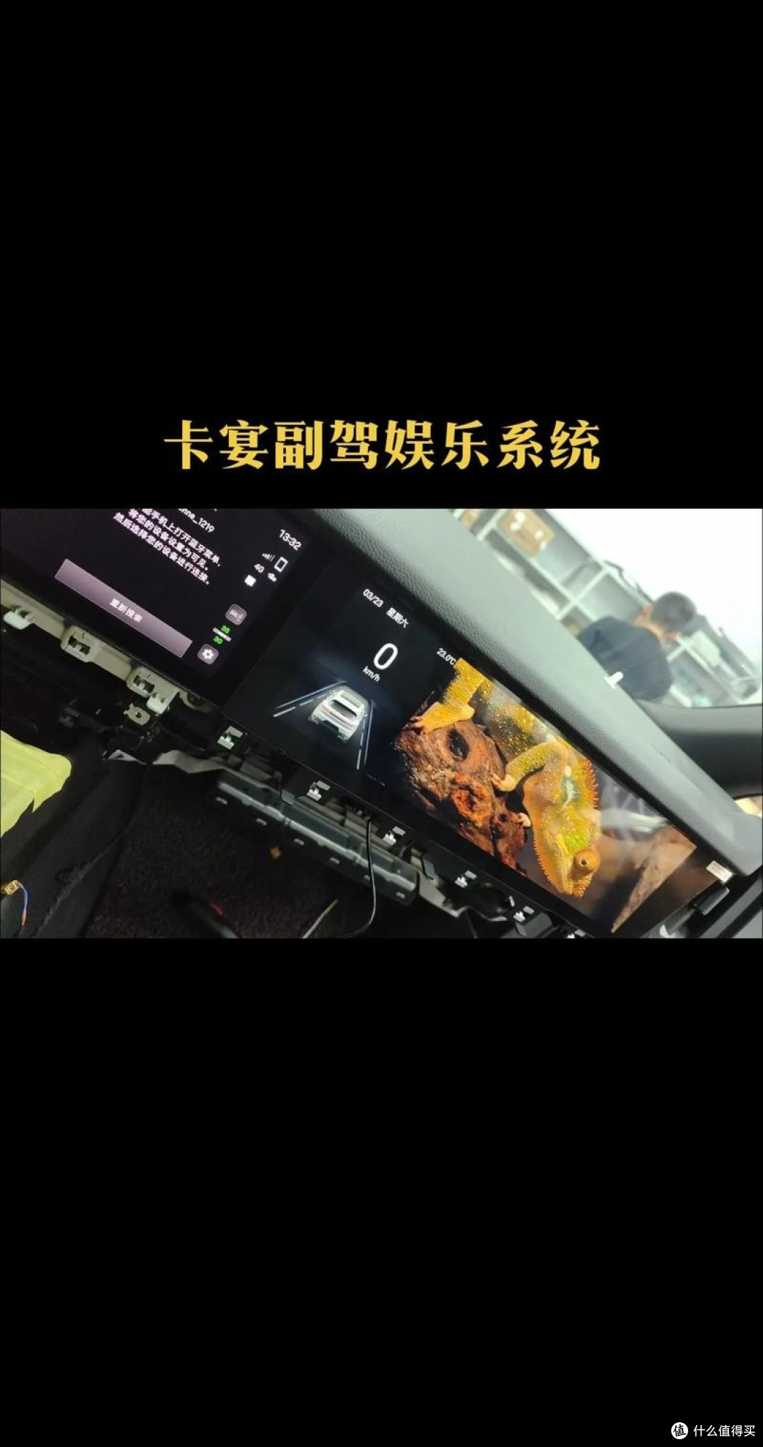 车载系统升级指南:原厂与自行加装