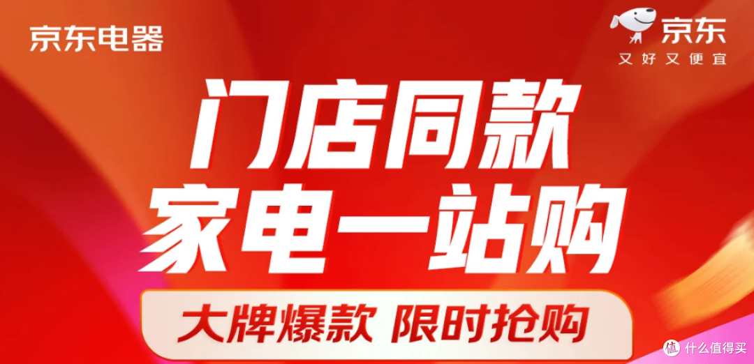 2025年高端电视选购指南:这届中产消费者的钱该花在哪?
