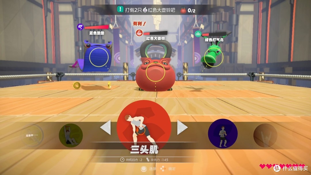 Switch健身游戏～三款可以笑出腹肌亦能练出真腹肌的神作！💪