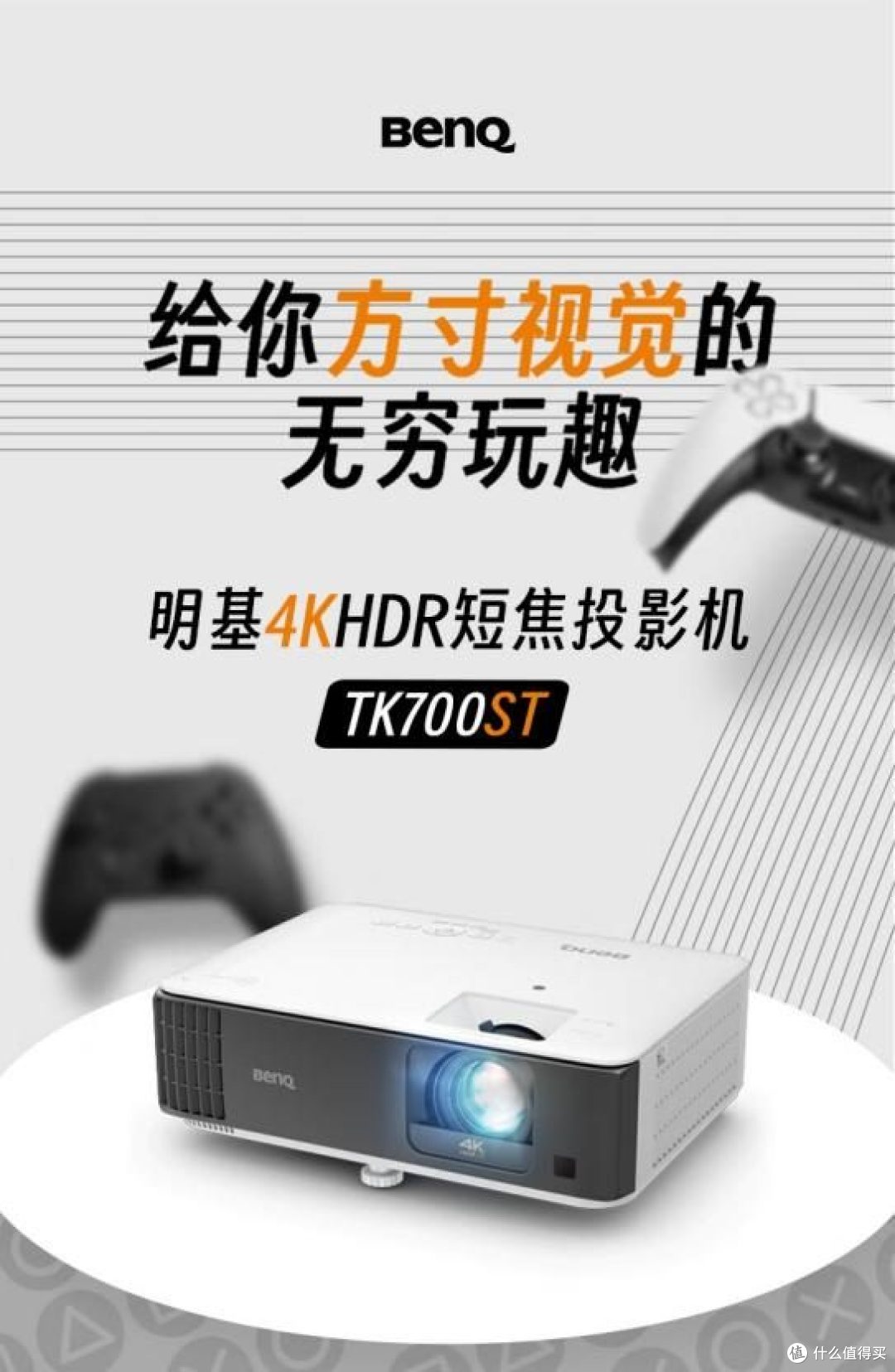 投影仪家用高清白天能用吗？当贝F7 Pro白天看片也能清晰到毛孔！