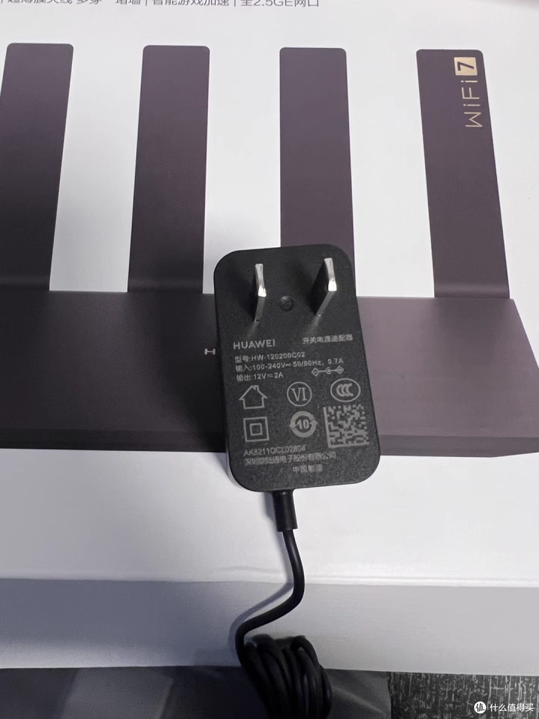办公好帮手!华为路由 BE7 Pro 超给力