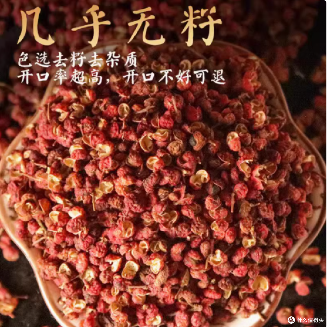福小兵旗舰店八角桂皮香叶组合装:厨房调味的宝藏之选