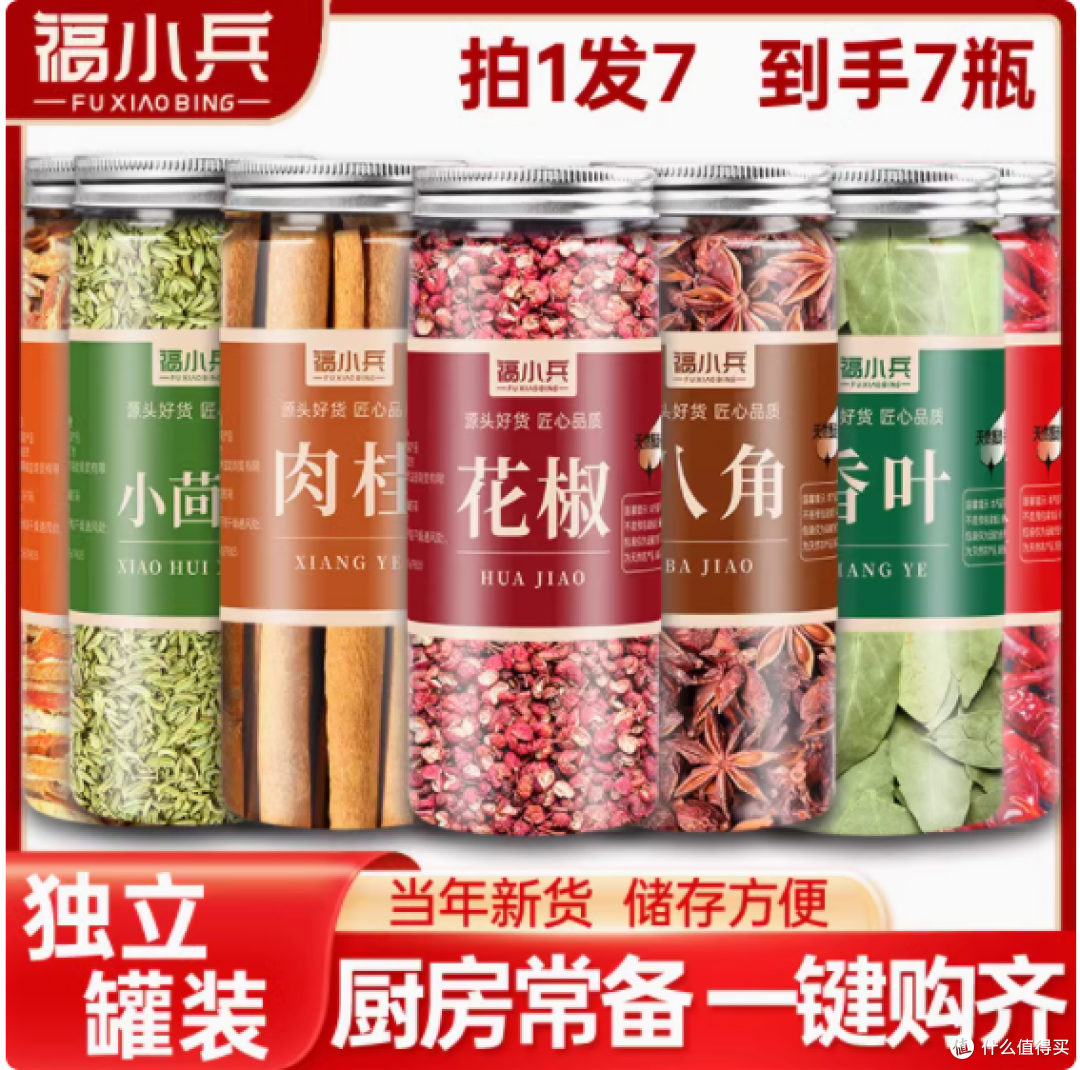 福小兵旗舰店调味卤料,厨房的宝藏好物
