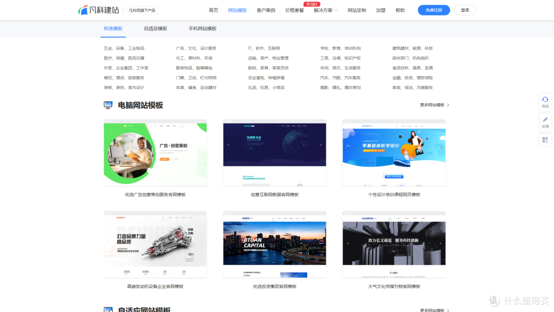 2025年企业官网开发公司排名出炉，谁是行业佼佼者？