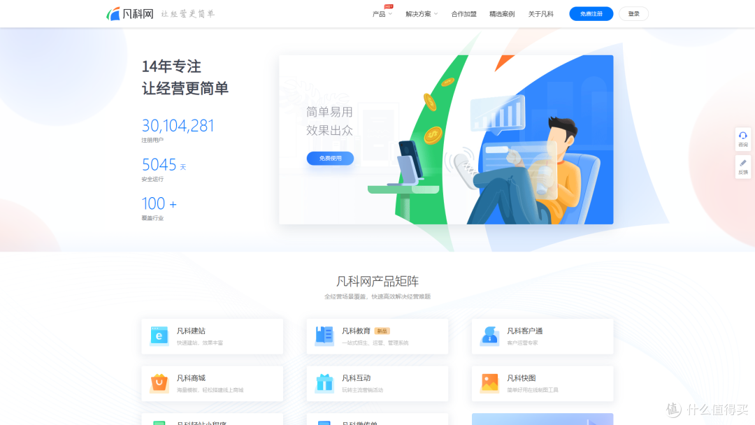 2025年企业官网开发公司排名出炉，谁是行业佼佼者？