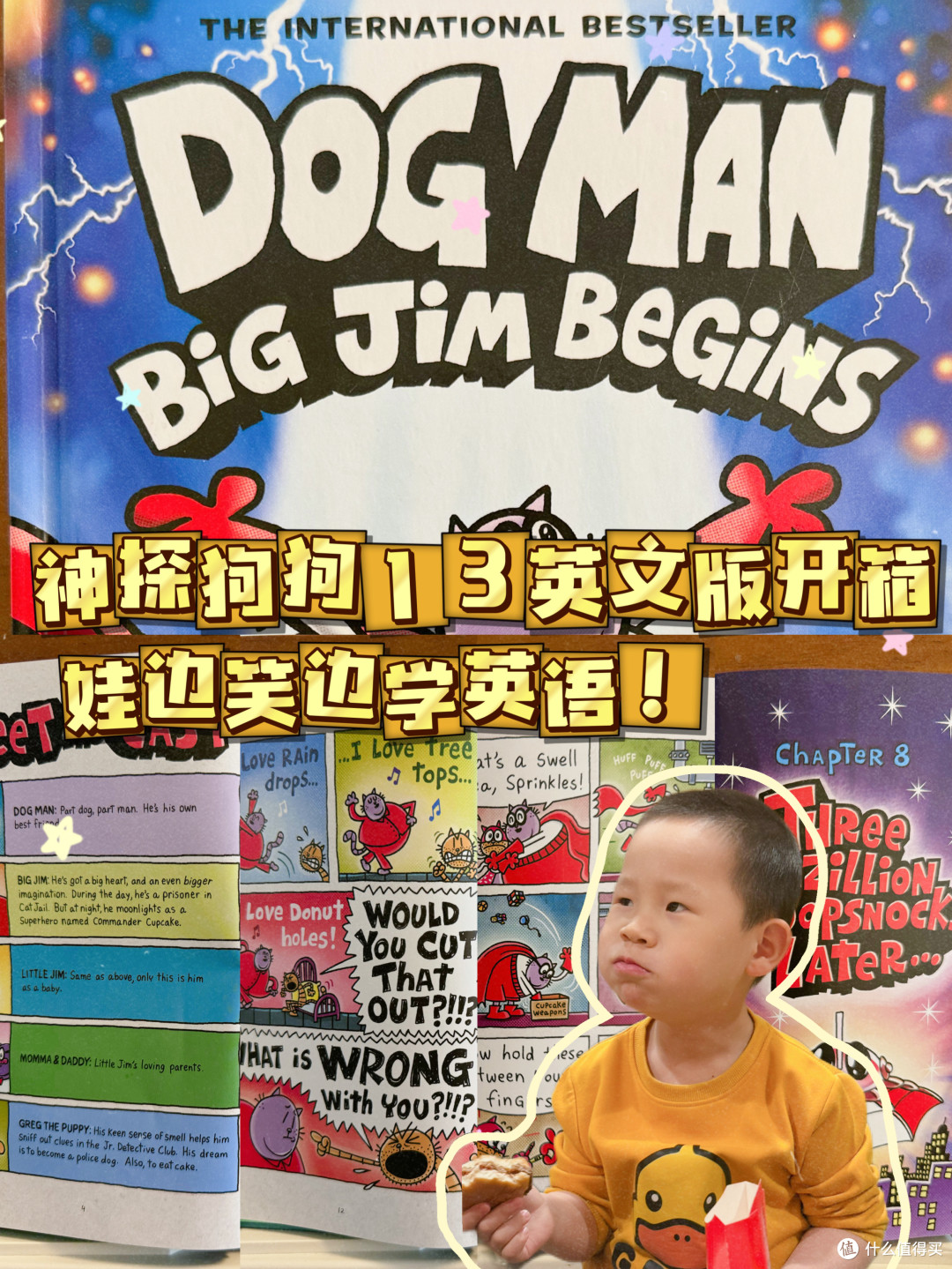 神探狗狗13精装版开箱！附剧情解析+英语共读技巧