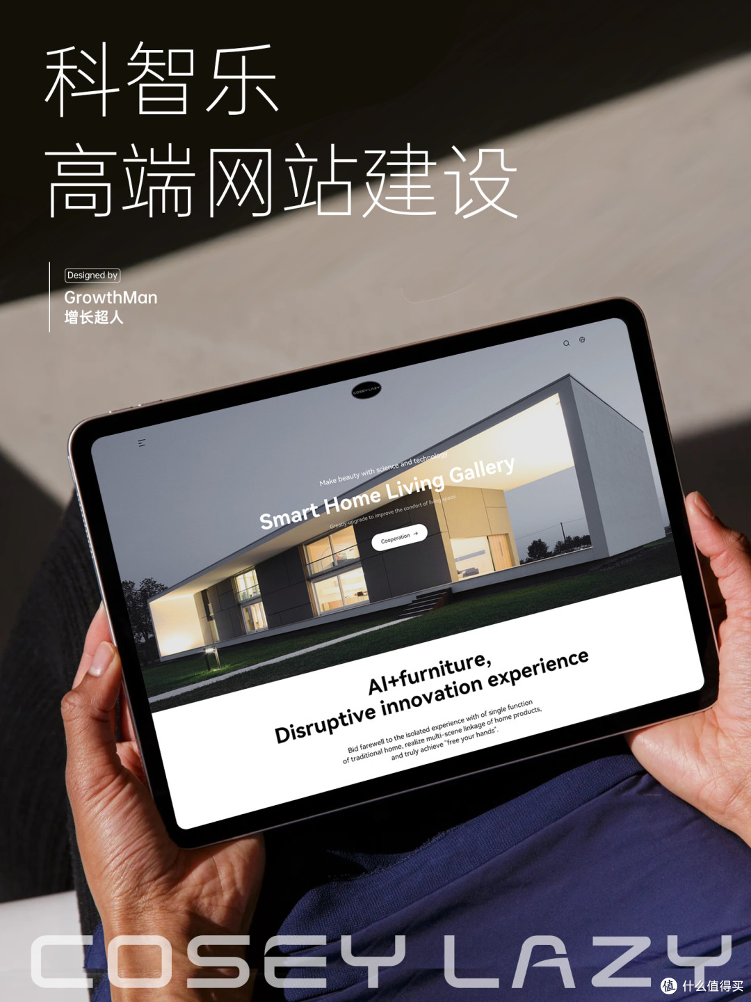 杭州2025年网站建设服务商推荐，开启企业网络新征程！