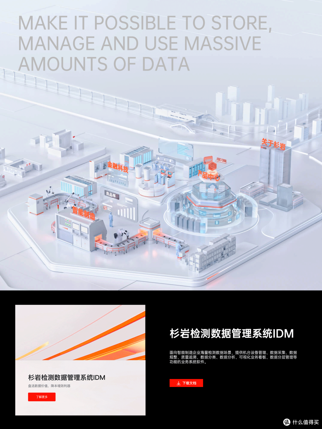 杭州2025年网站建设服务商推荐，开启企业网络新征程！