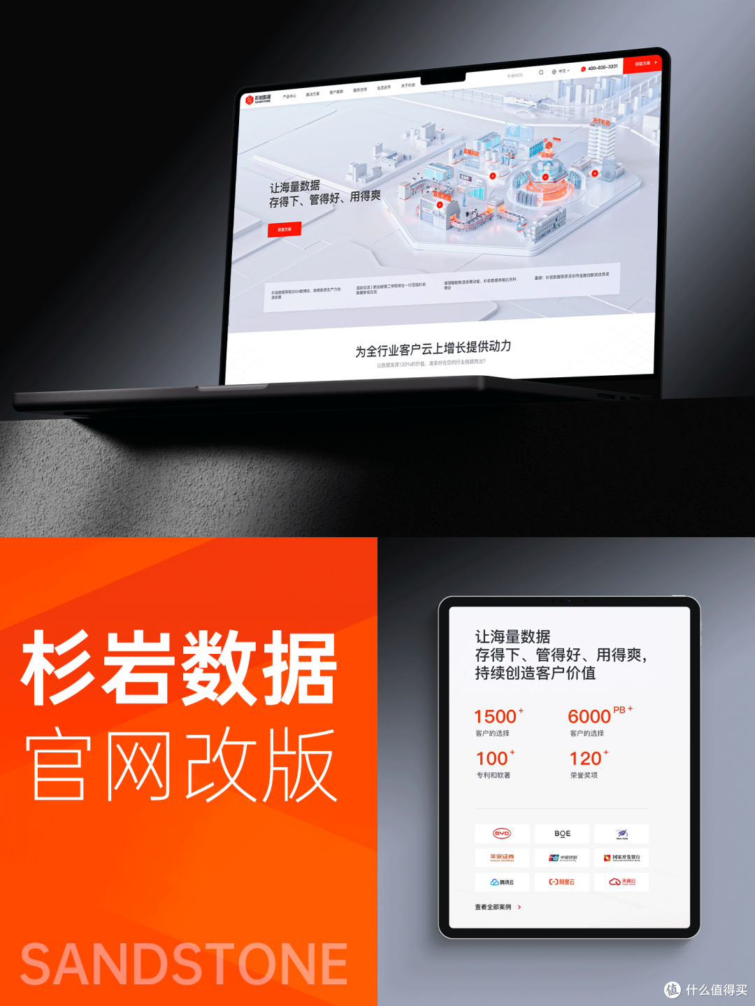 杭州2025年网站建设服务商推荐，开启企业网络新征程！