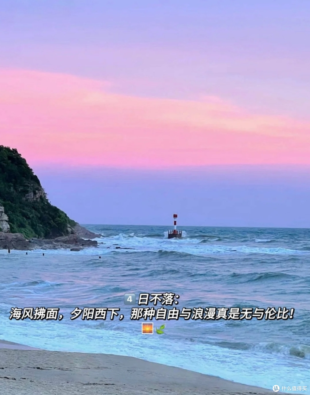3-4月份是来北海旅游最美季节…