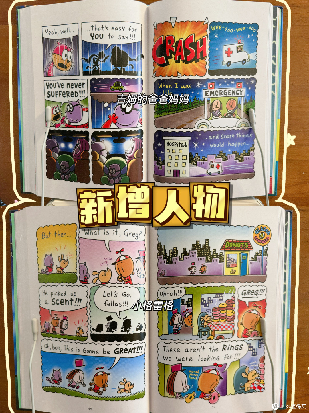 神探狗狗13精装版开箱！附剧情解析+英语共读技巧