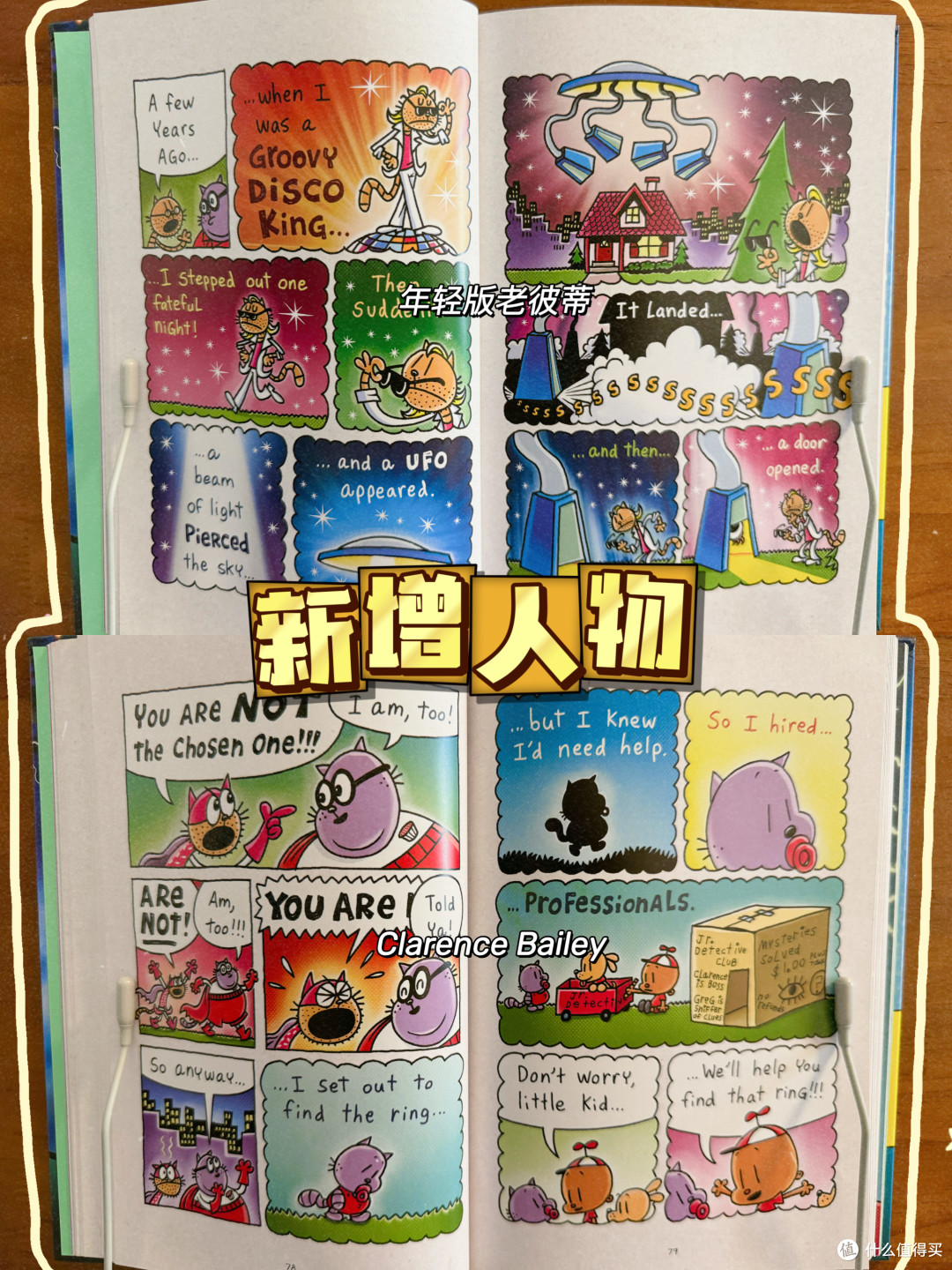 神探狗狗13精装版开箱！附剧情解析+英语共读技巧