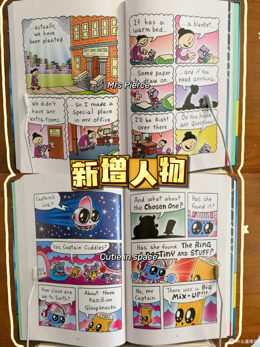 神探狗狗13精装版开箱！附剧情解析+英语共读技巧