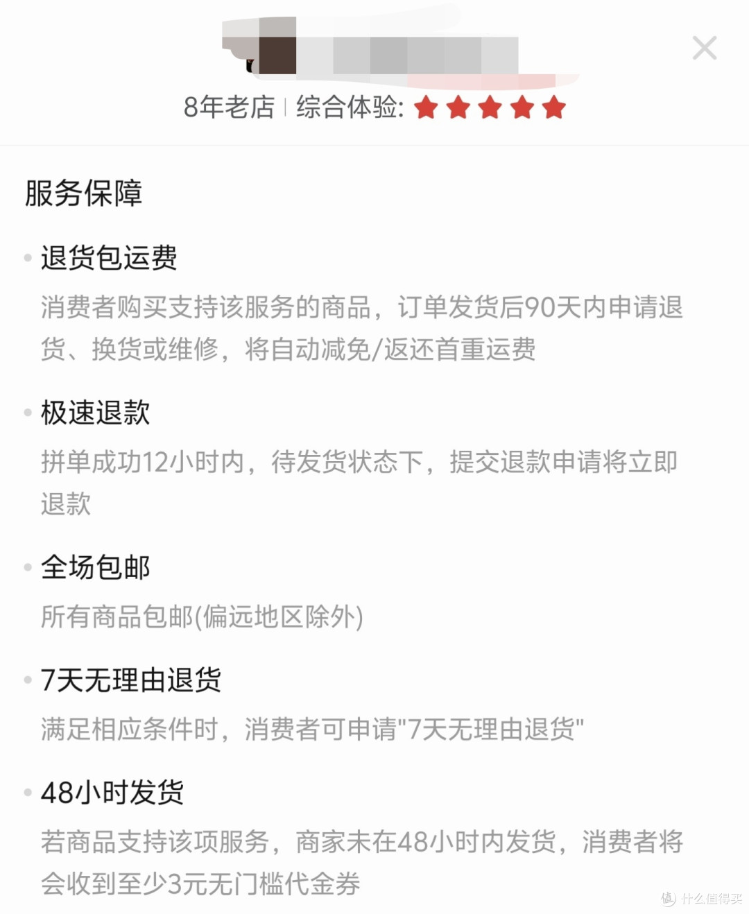 拼多多、闲鱼大量上架30元、40元的飞利浦牙刷,号称正品有猫腻吗