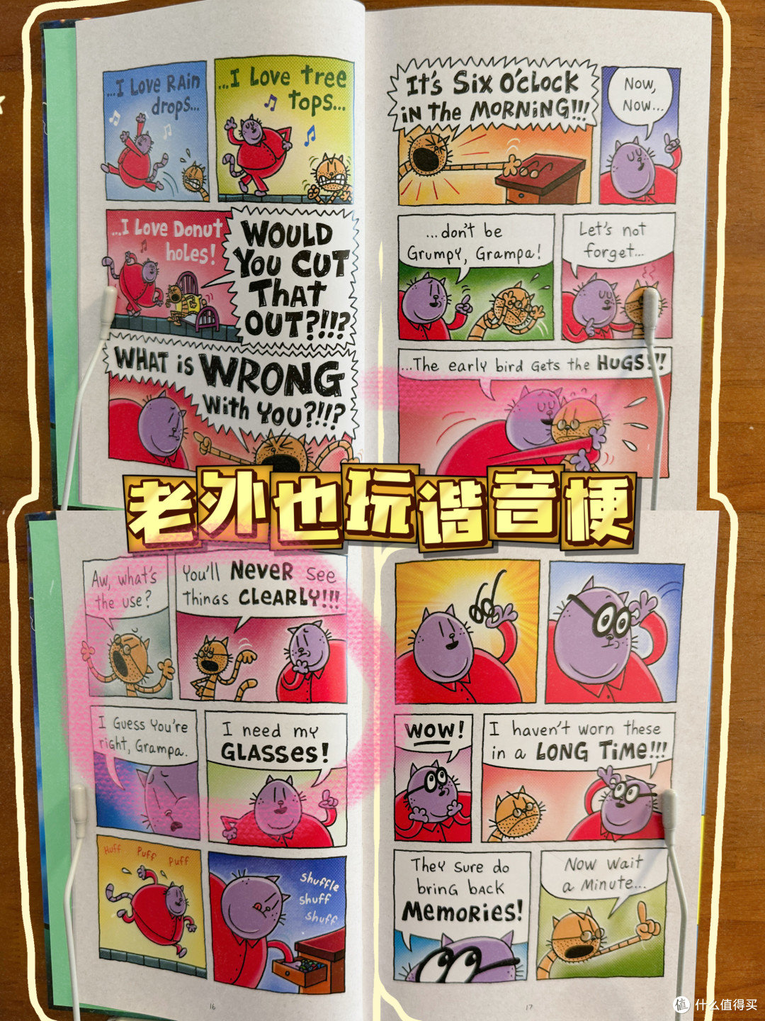 神探狗狗13精装版开箱！附剧情解析+英语共读技巧
