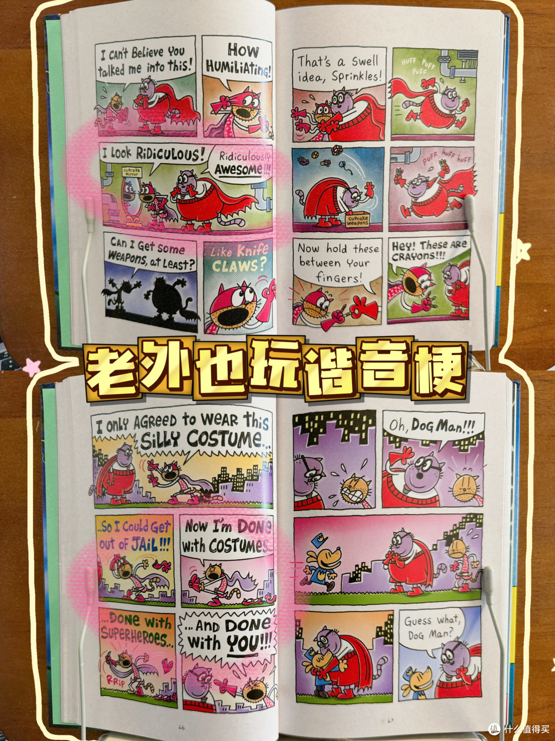 神探狗狗13精装版开箱！附剧情解析+英语共读技巧